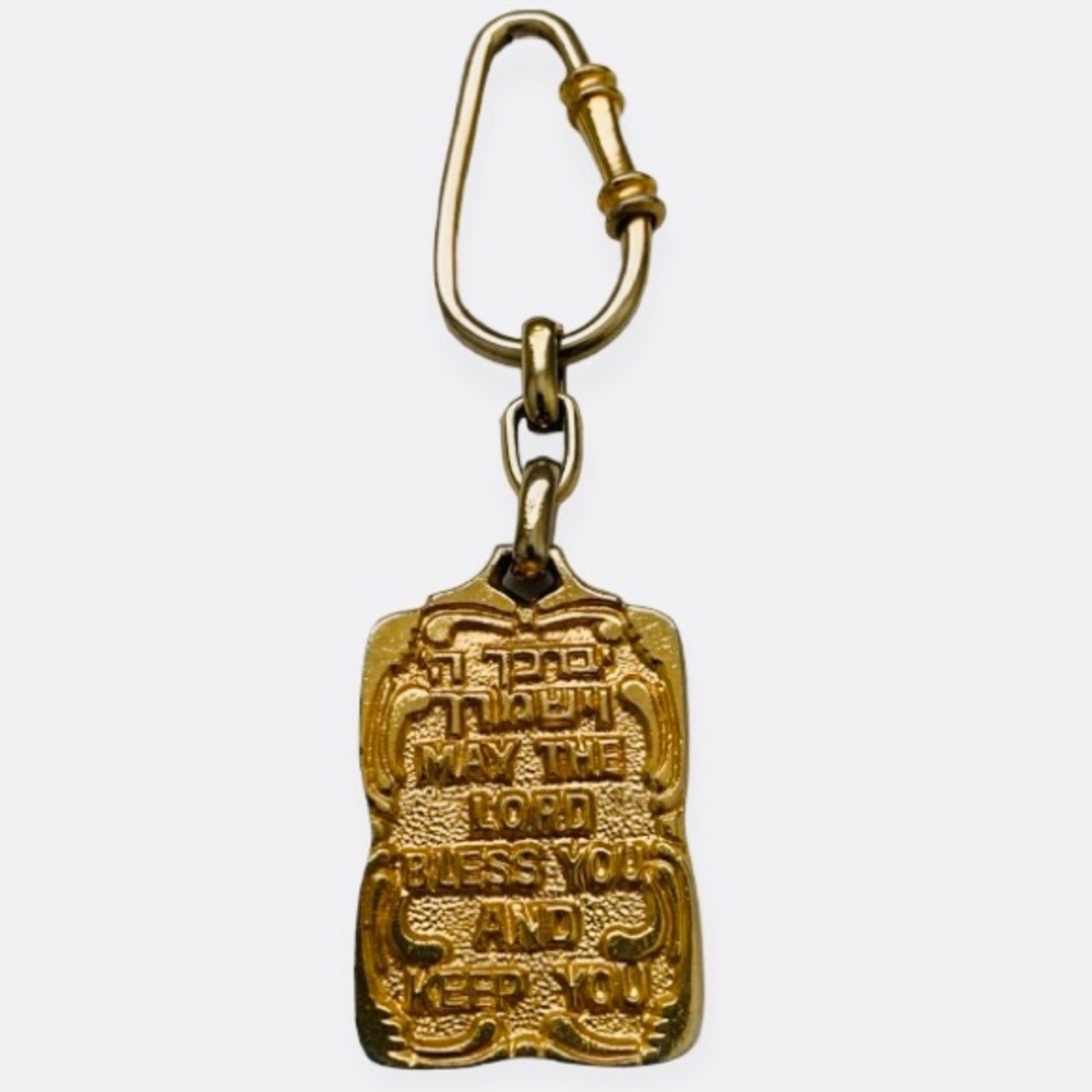 Vintage Judaica TRAVELERS PRAYER Keychain Fob Key Chain Circa 1960 RARE FIND